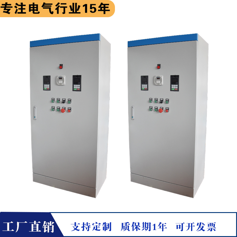 混料機控制柜，雙變頻器柜來圖設計，智能控制柜應用產(chǎn)線改造