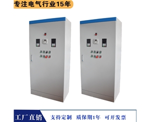 混料機(jī)控制柜，雙變頻器柜來圖設(shè)計，智能控制柜應(yīng)用產(chǎn)線改造